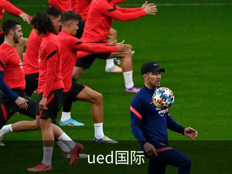 UED·(国际) - 官网