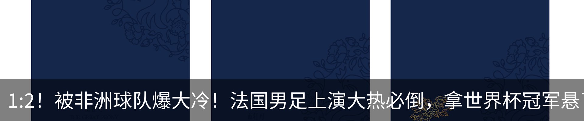 最新动态